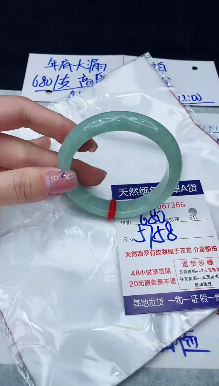 【闪购商品】翡翠手镯未镶嵌1111111111