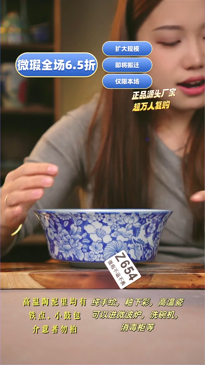 其他WZ654陶然集器瓷器