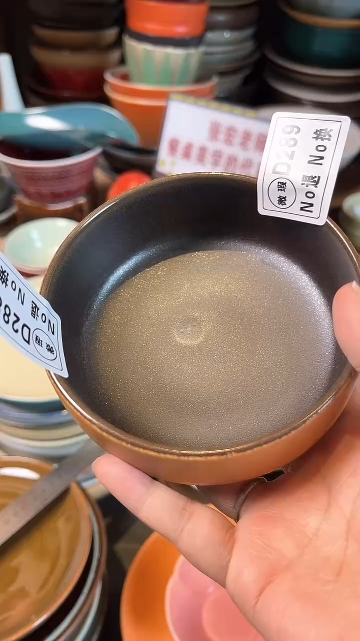 【闪购商品】碗d289福利外黄内黑碗    