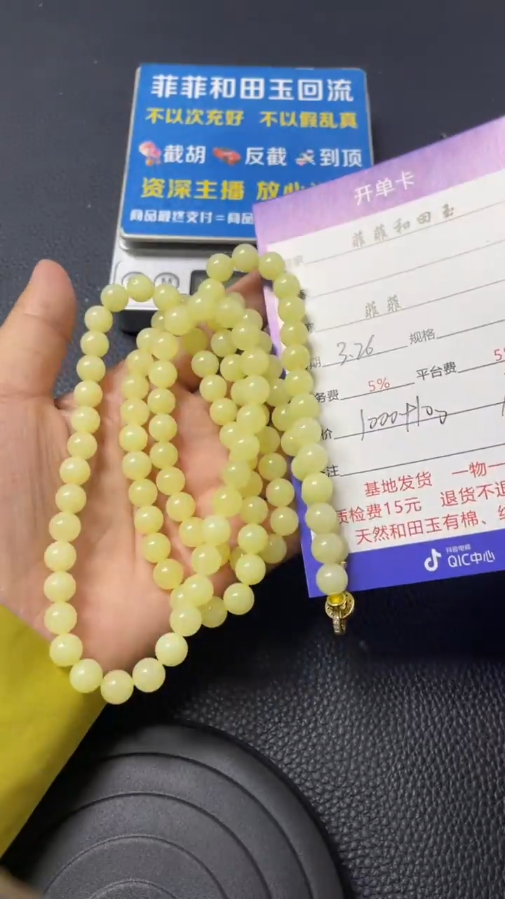 和田玉未镶嵌颈饰F93