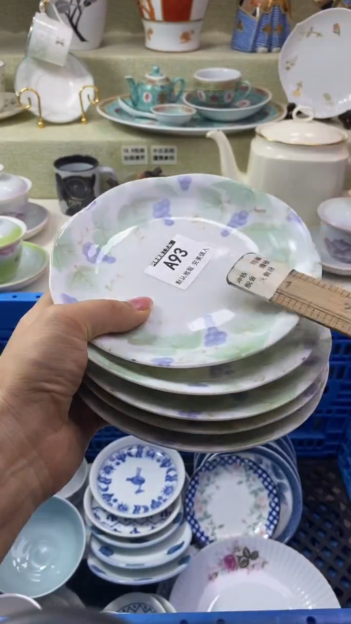 件大*瓷片 默认微瑕 完美慎入93