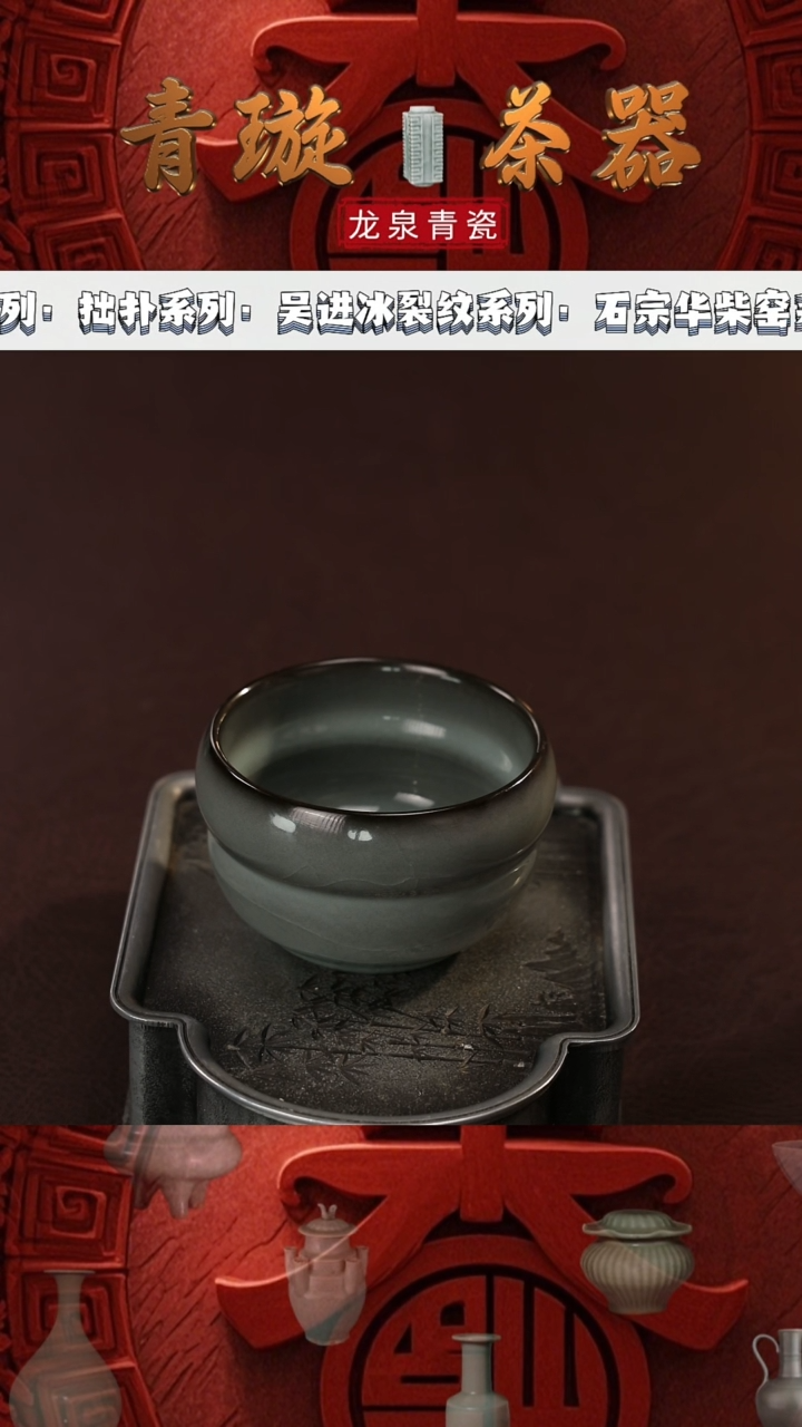 【闪购商品】杯青璇茶器#黑美人葫芦杯