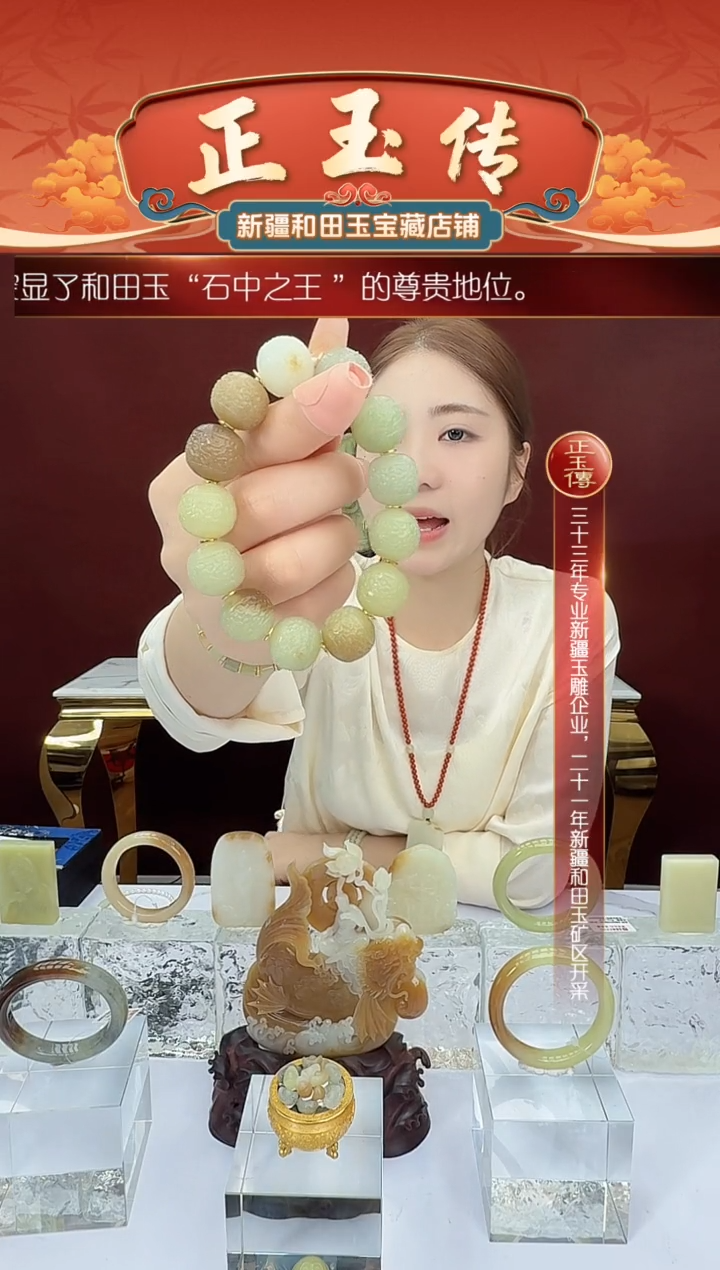 未镶嵌和田玉挂件闪购龙珠手串尺寸约16mm