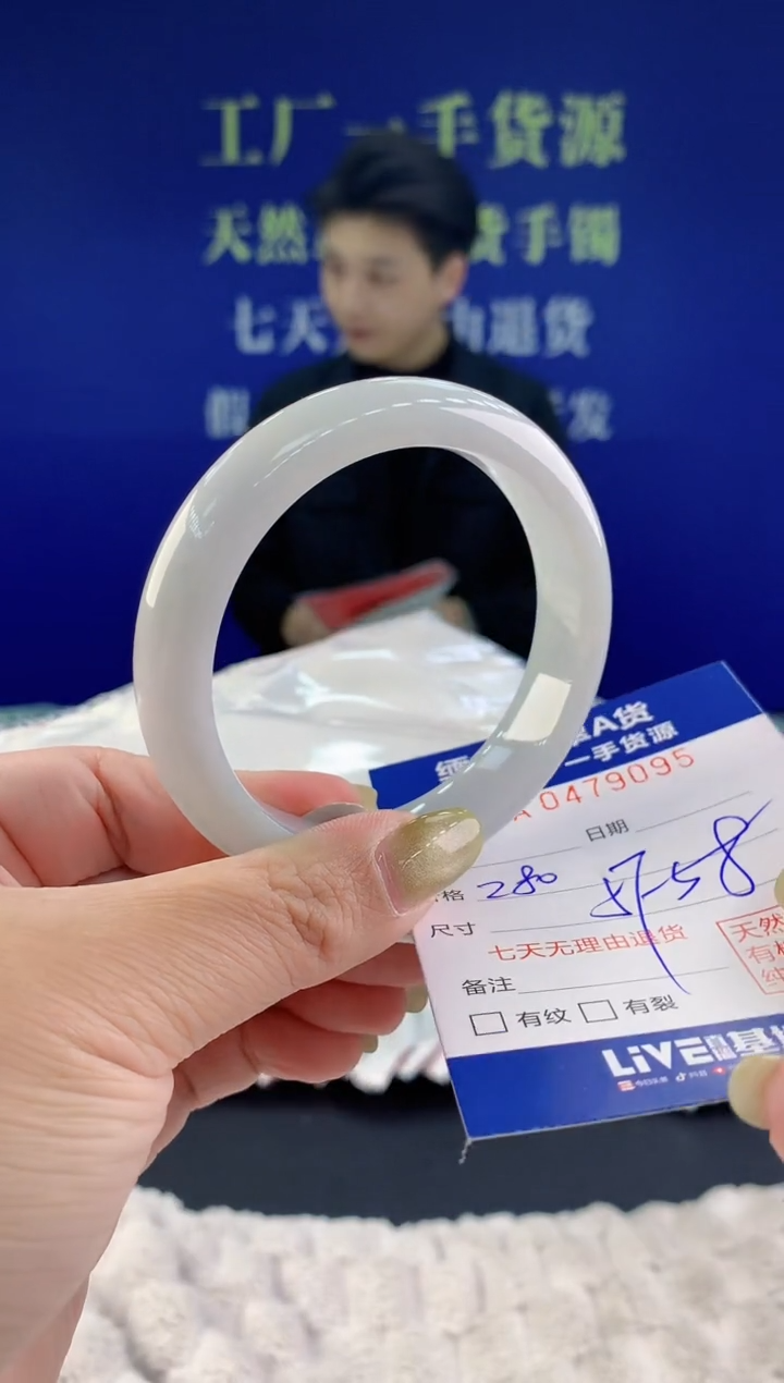 【闪购商品】翡翠手镯未镶嵌95天然A货翡翠