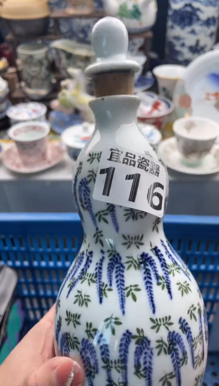 【闪购商品】瓷片宜品陶瓷感谢支持