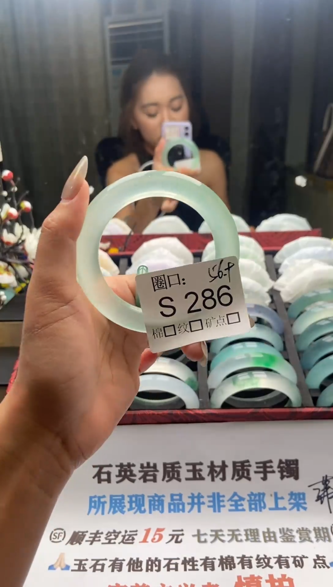 四***?文玩链接一物一拍以截图为准LL286