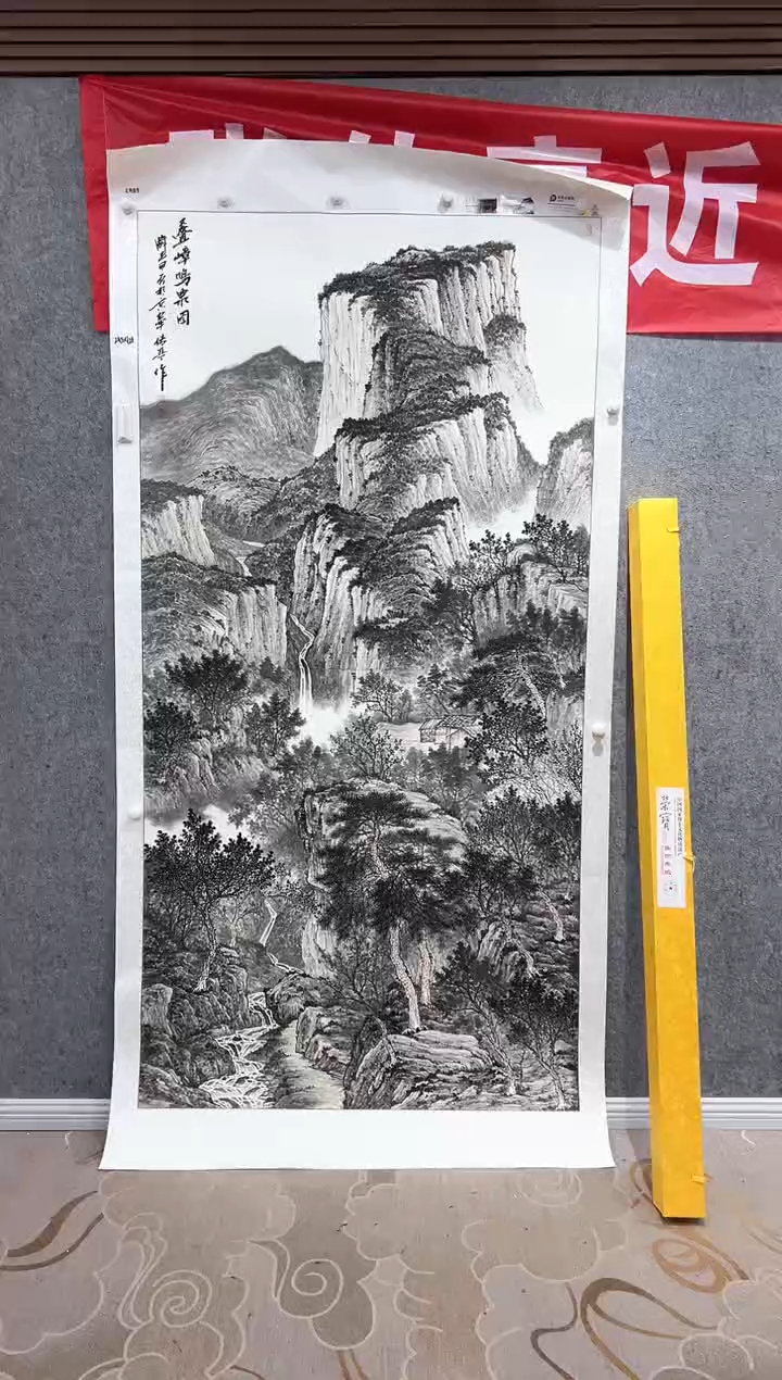 国画张传亭老师的红袍作品