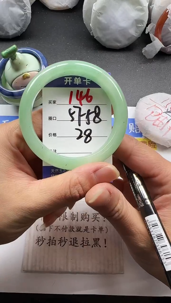 未镶嵌手镯石英质玉146
