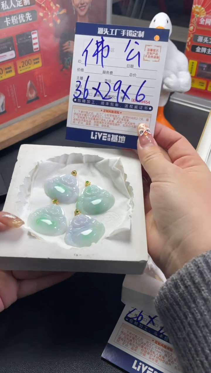 【闪购商品】定制翡翠18K金镶嵌DDH81869/多样性发一件