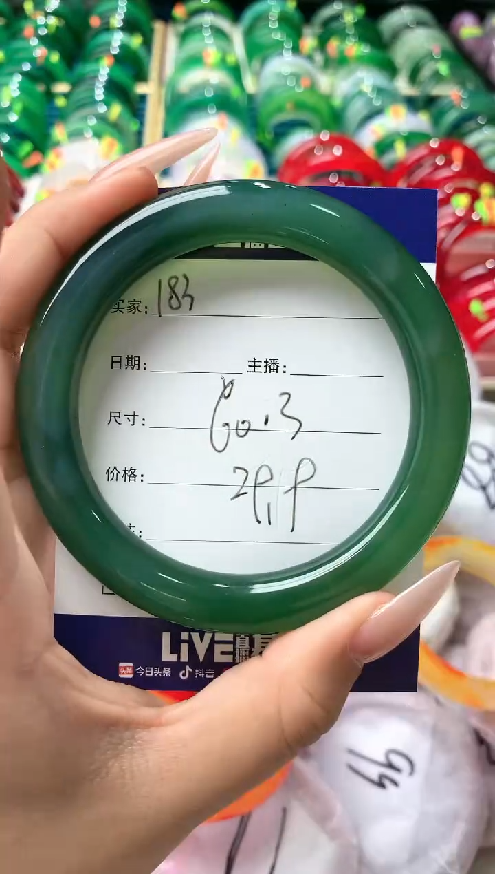 玛瑙/玉髓手镯未镶嵌183