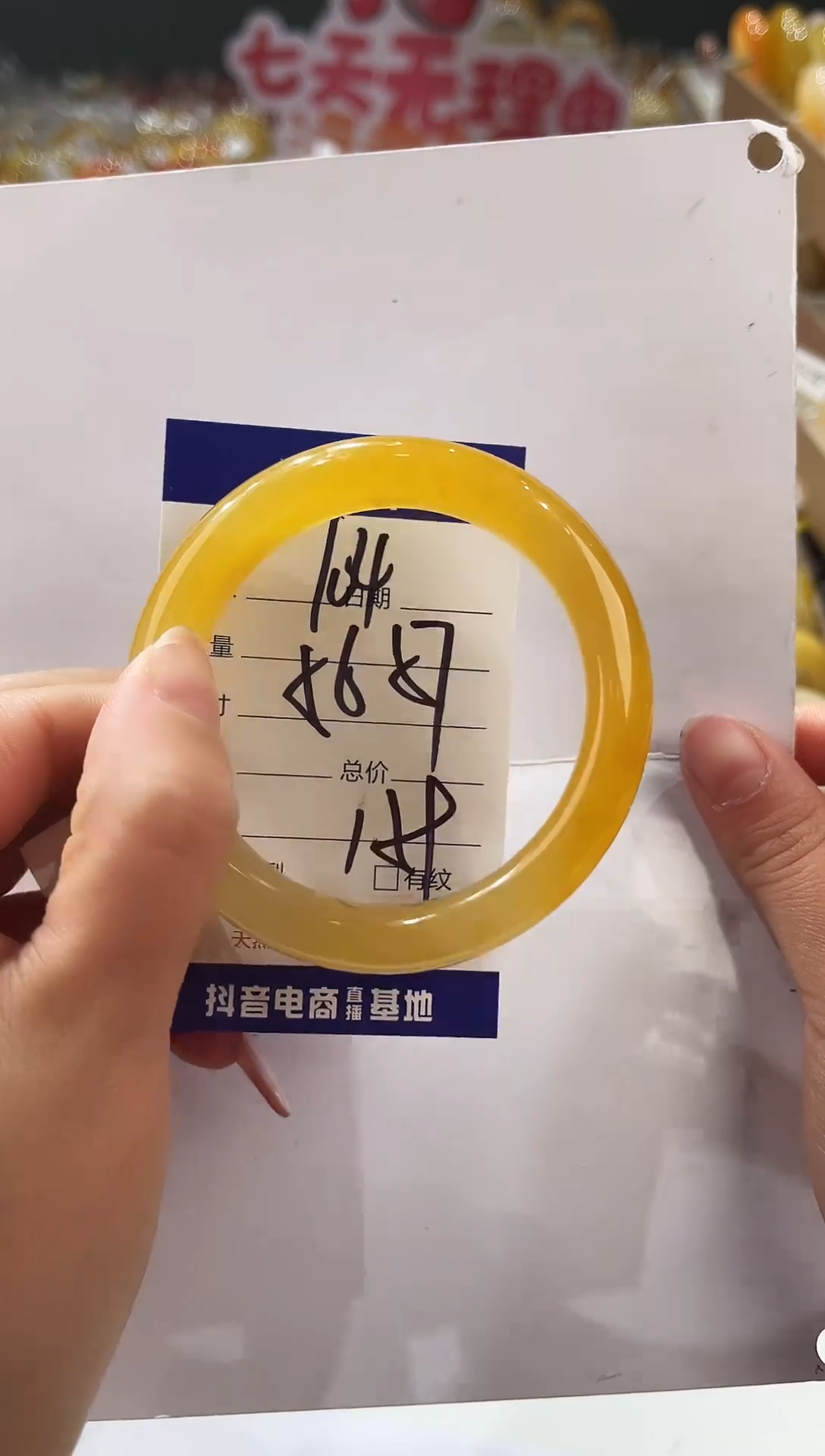 未镶嵌手镯石英质玉104  56-57