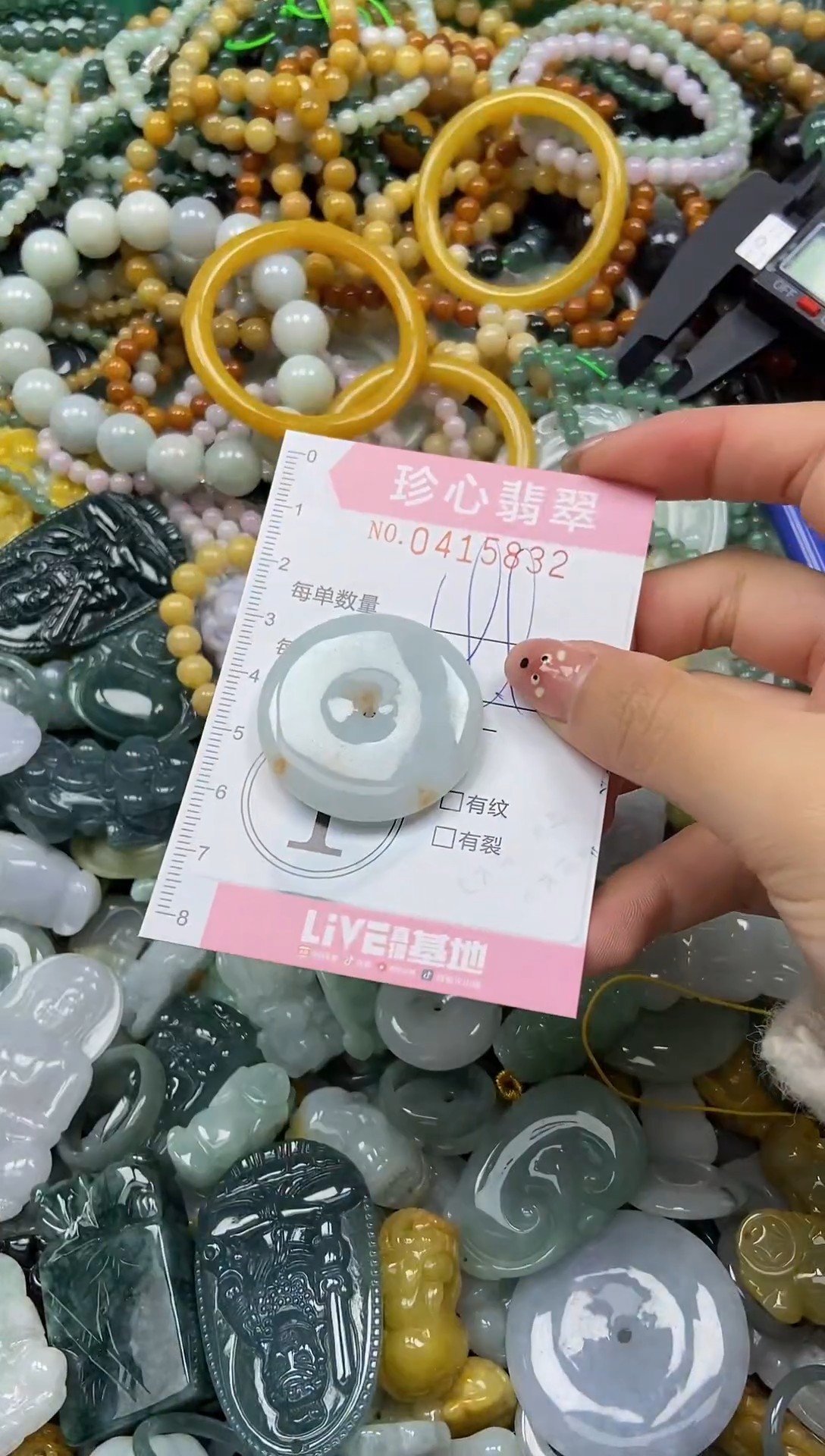 颈饰未镶嵌翡翠闪购0415832