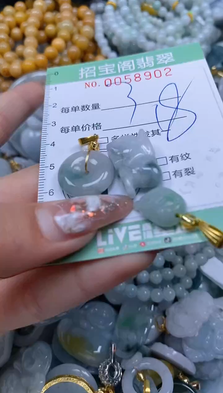 【闪购商品】翡翠颈饰未镶嵌闪购0058902