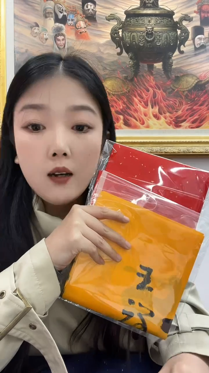书法WXZ，书法，四平尺作品。