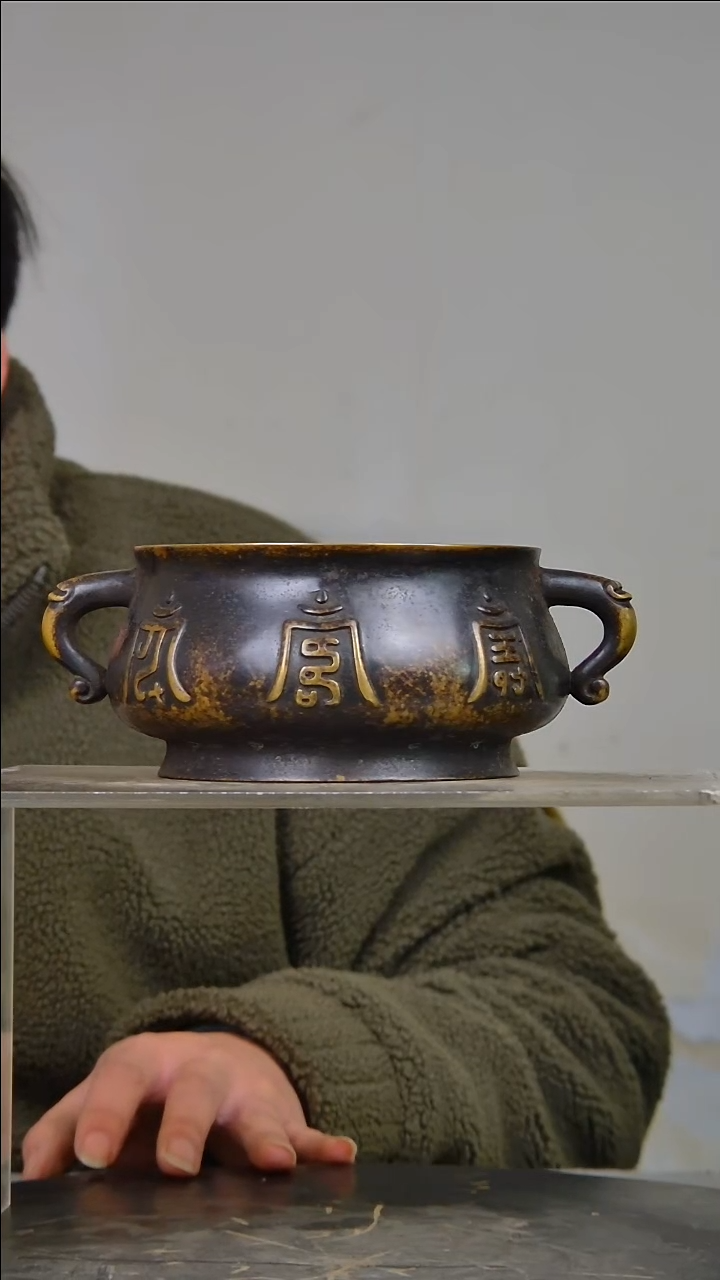 C****d精美香炉放漏结缘3543