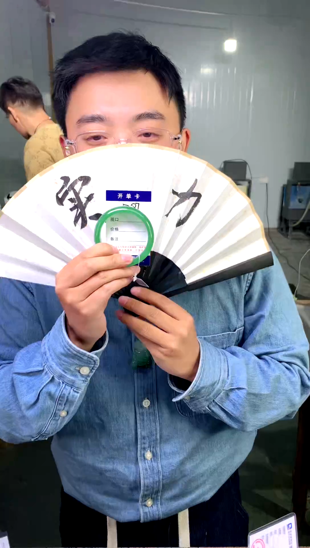 【闪购商品】石英质玉手镯未镶嵌花羽遇工厂-序号 87