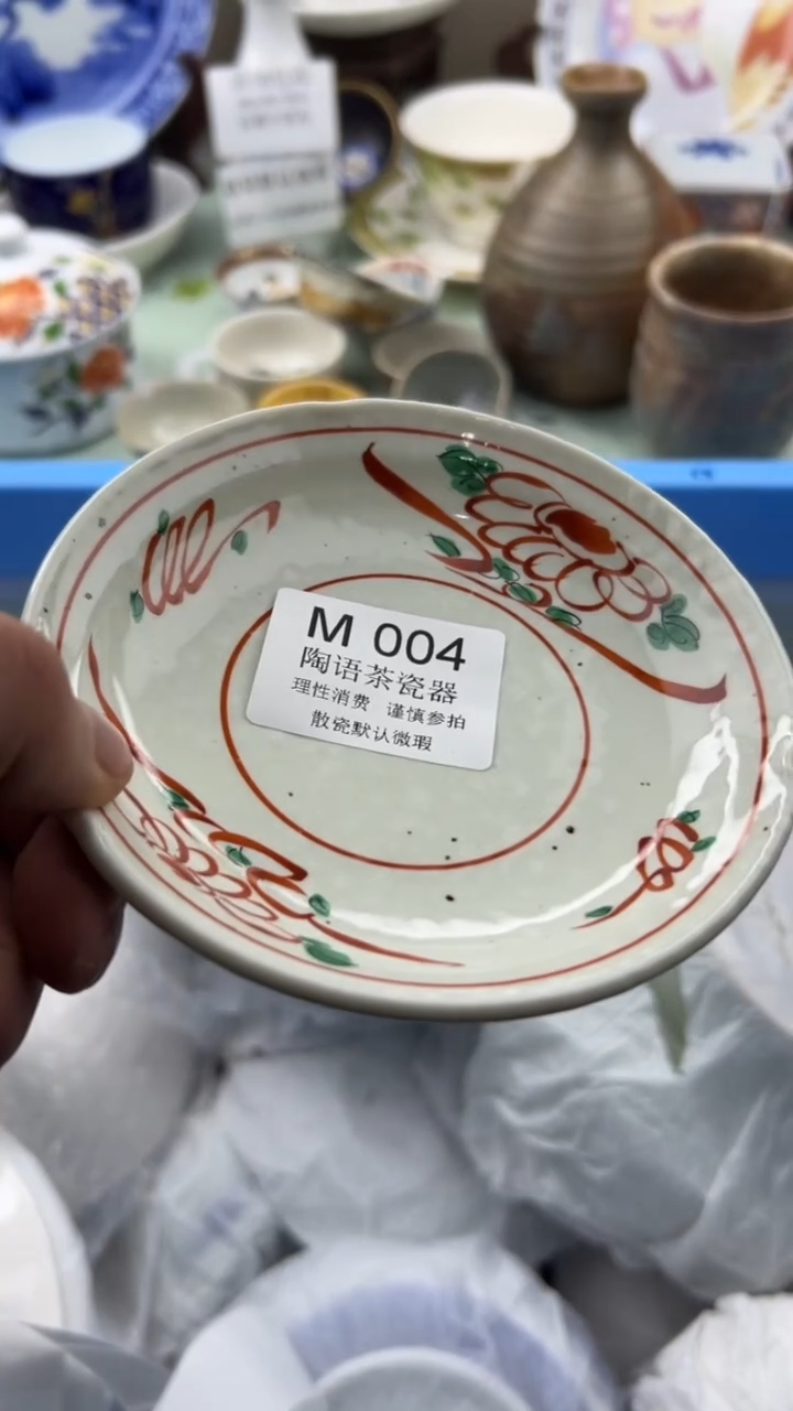 瓷片柠*        M004