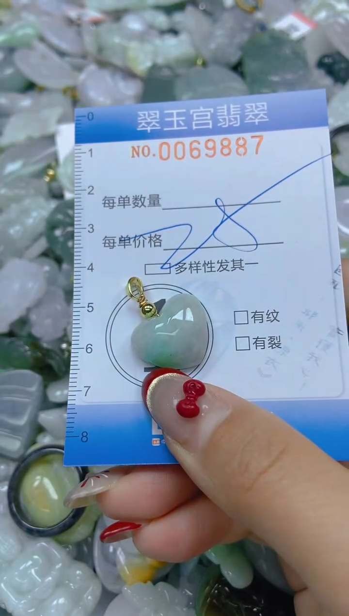 【闪购商品】翡翠颈饰未镶嵌闪购0069887