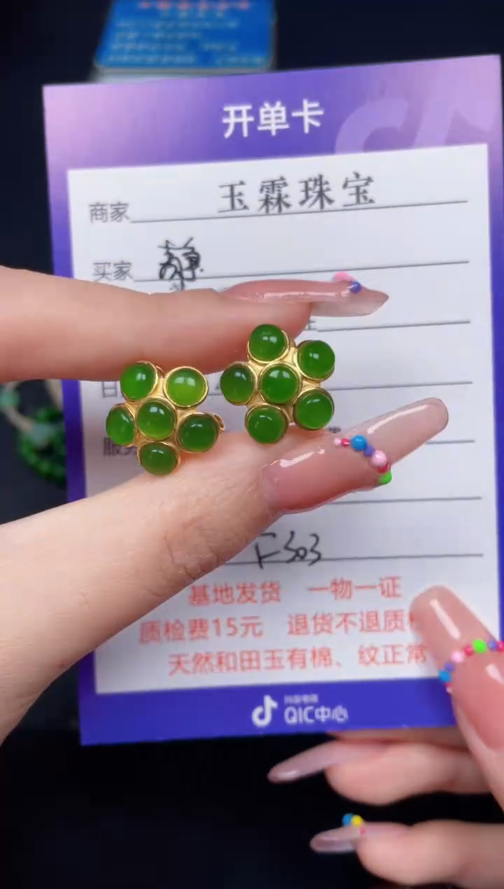 颈饰银S925镶嵌和田玉静*F303