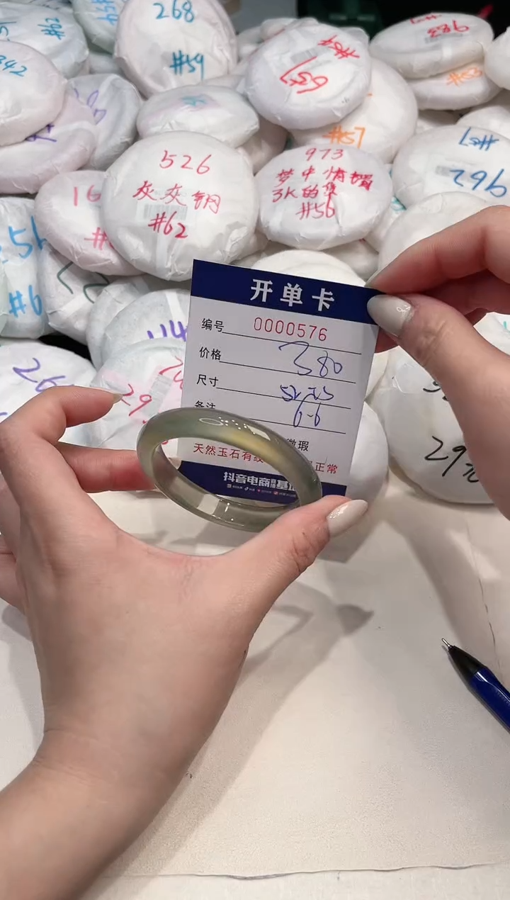 【闪购商品】玛瑙/玉髓手镯未镶嵌576