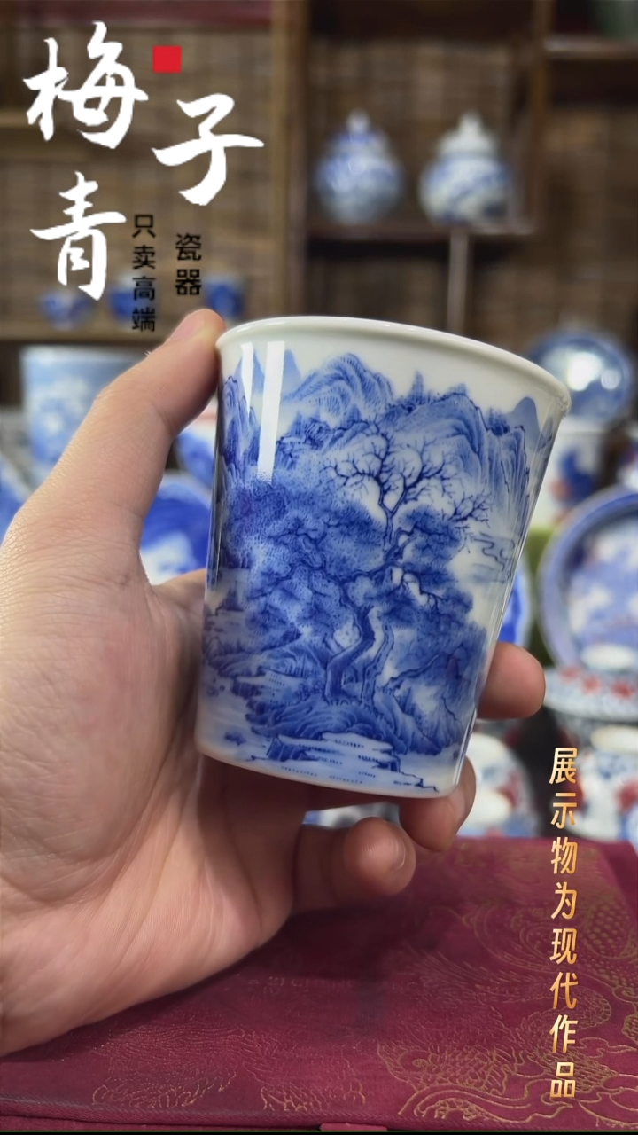 杯子瓷华哥好瓷好器严选