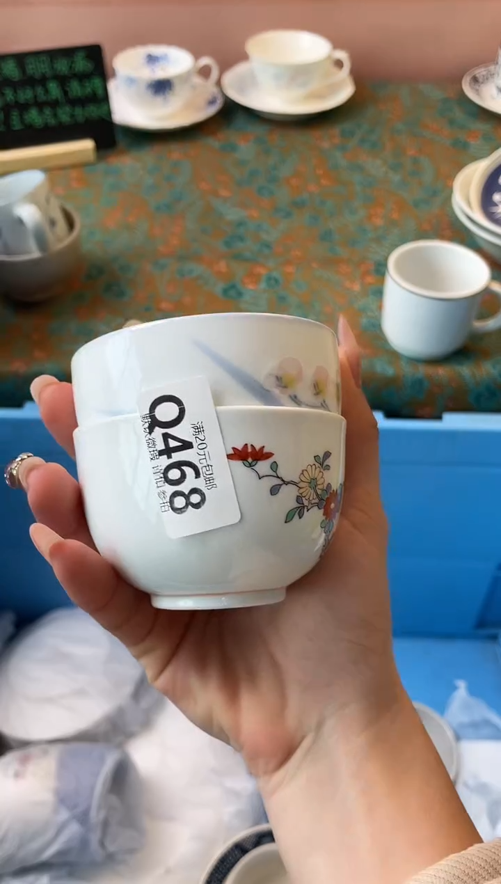 瓷片暮*城瓷器瓷器Q468