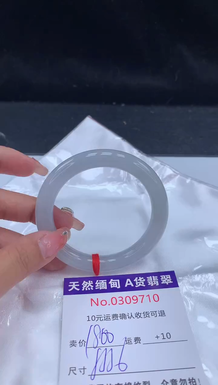 【闪购商品】翡翠手镯未镶嵌天然缅甸A货翡翠