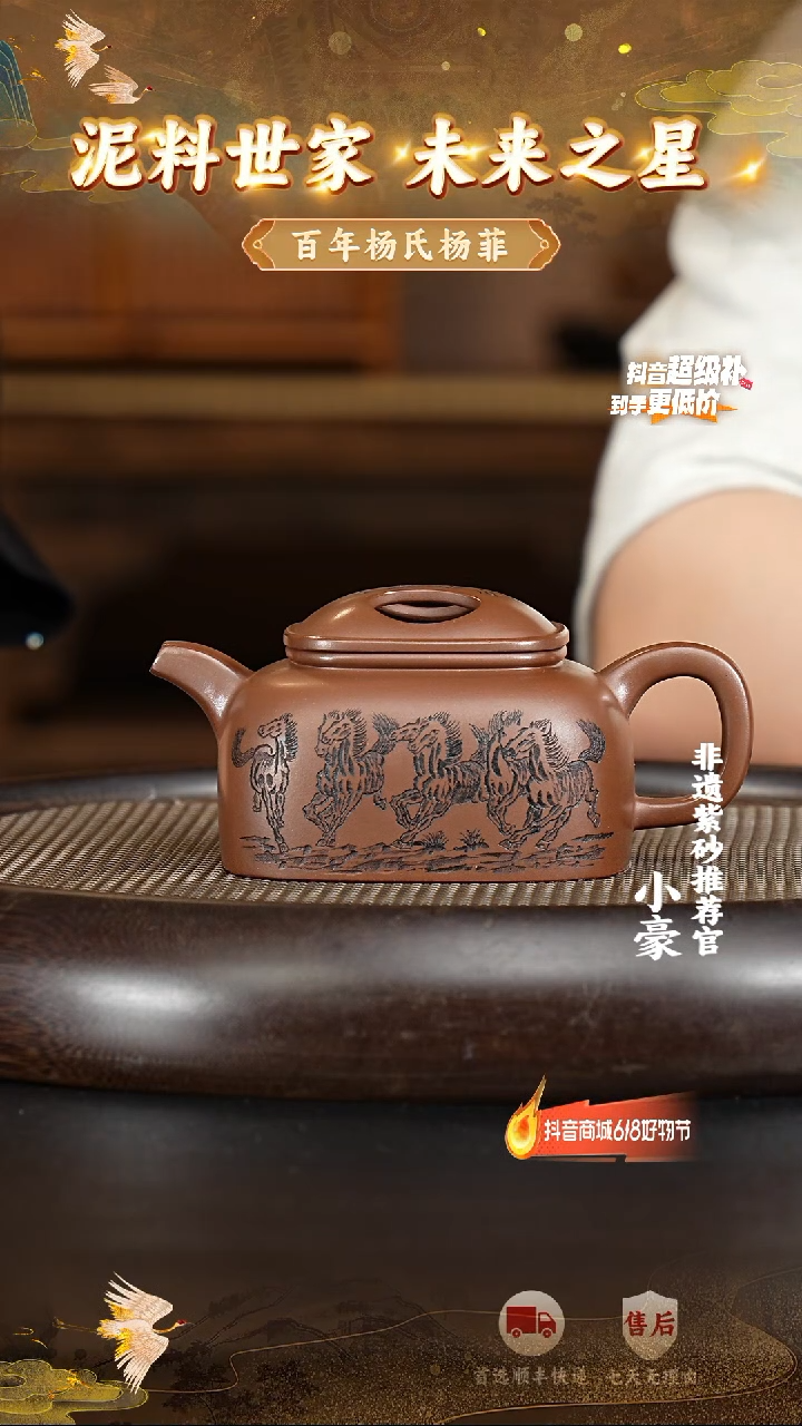 茶壶紫砂73宜兴紫砂