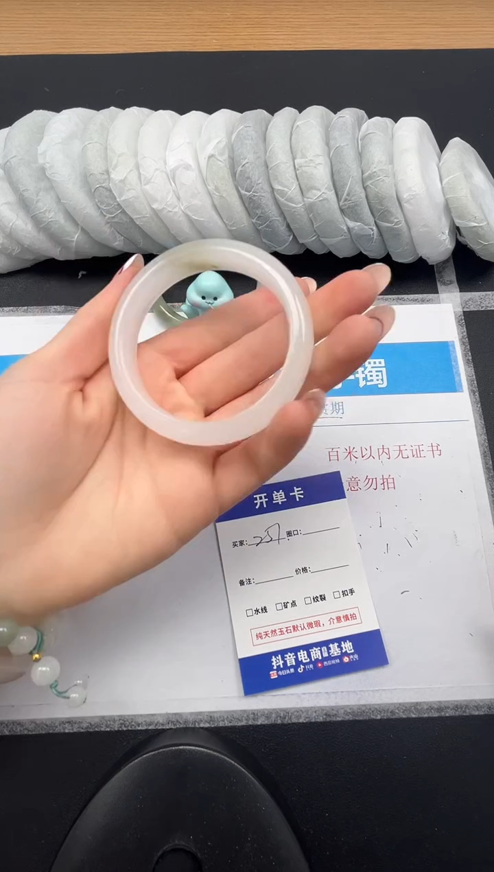 石英质玉未镶嵌手镯251-53.1