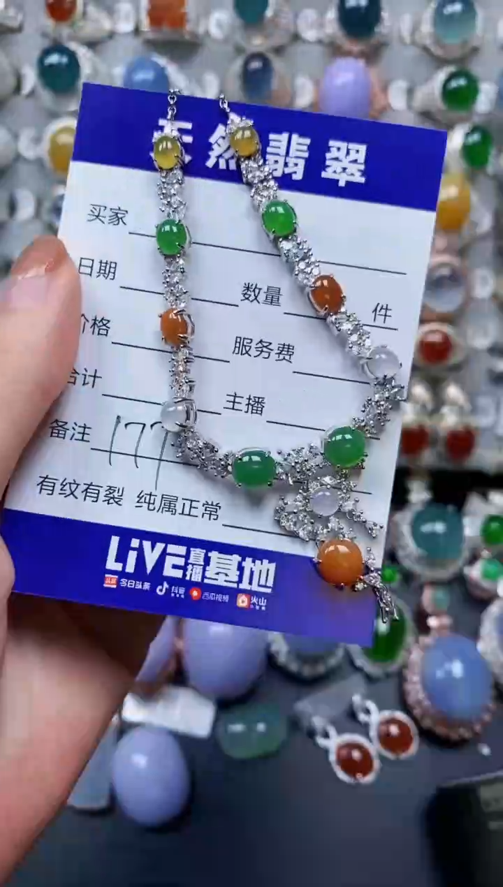 【闪购商品】翡翠颈饰银S925镶嵌0177