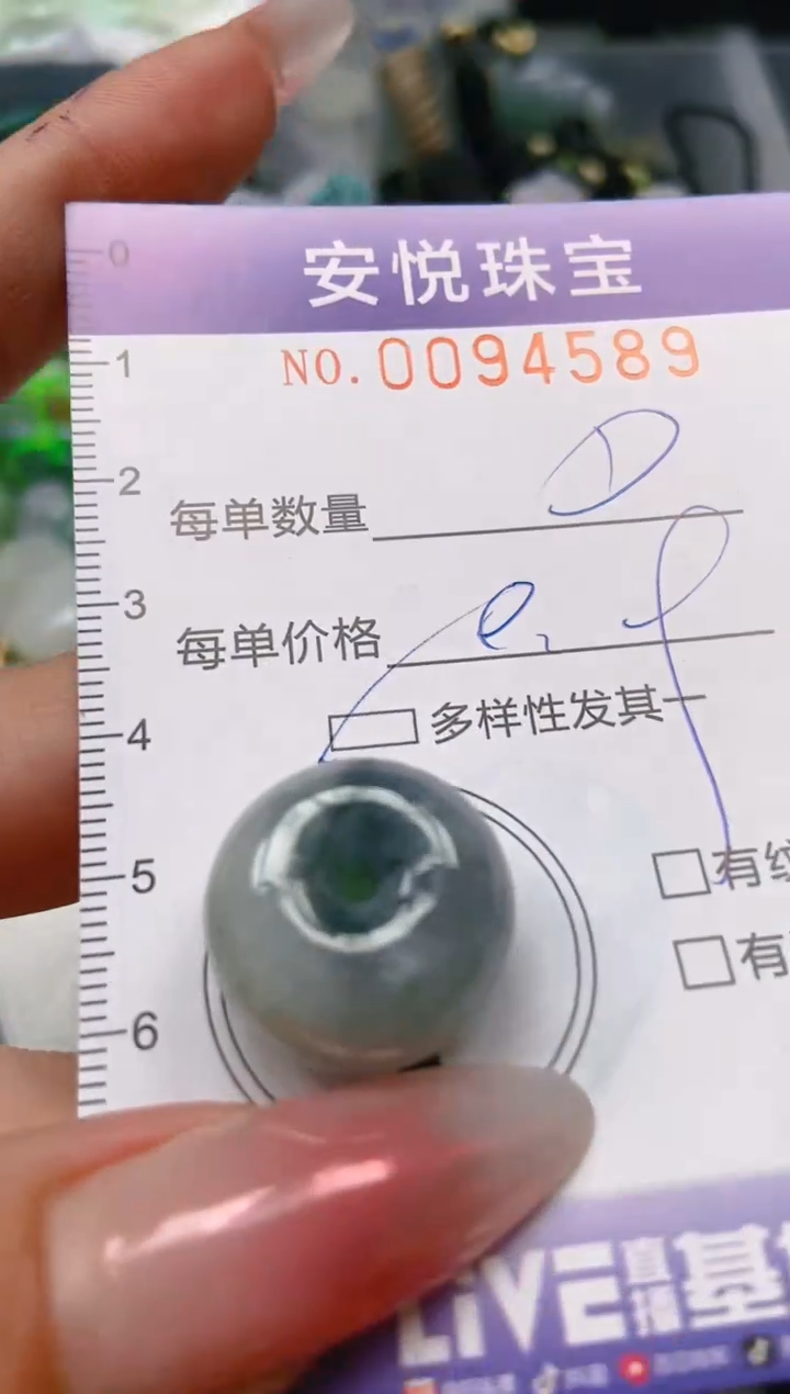 【闪购商品】翡翠颈饰未镶嵌闪购0094589多样性发其一