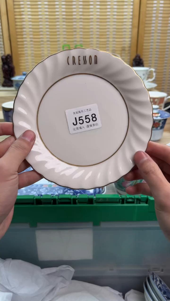 瓷片558JJJJJJJJJJJJ