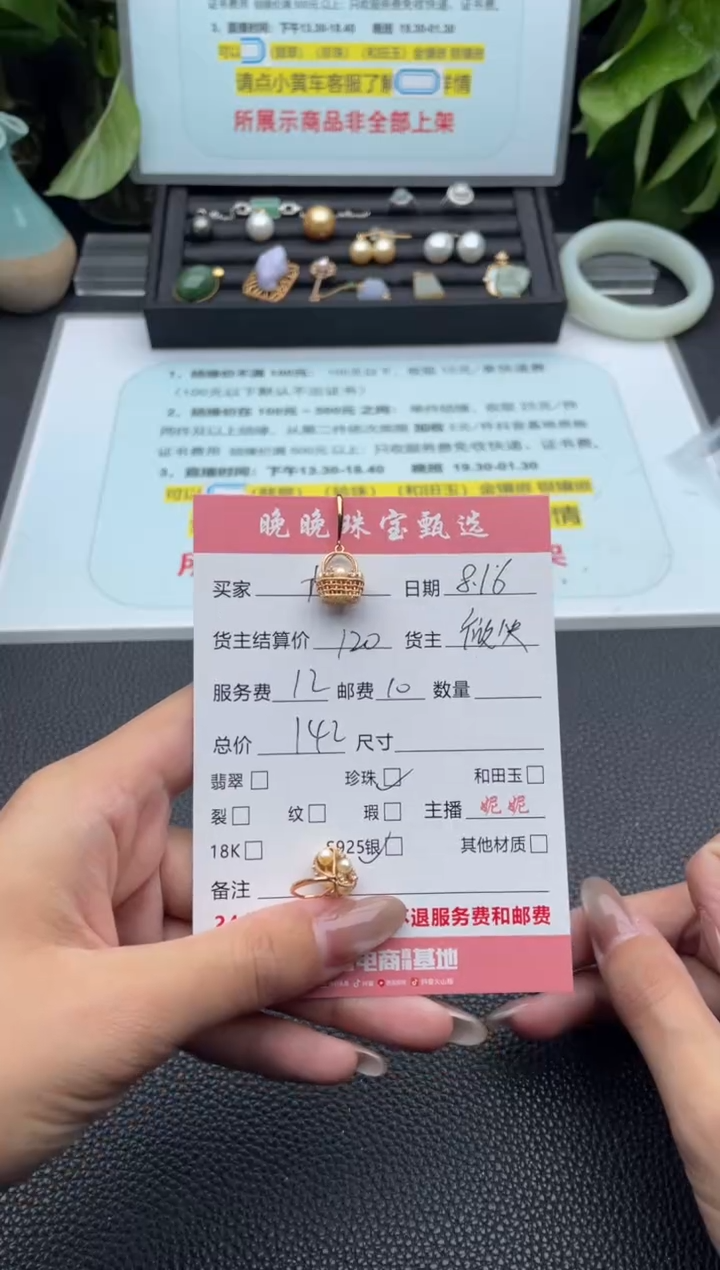 银S925镶嵌淡水珍珠耳饰?****?耳饰