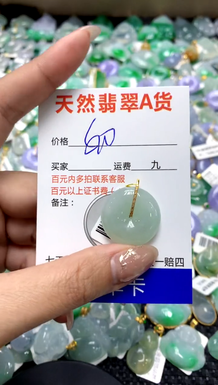 【闪购商品】翡翠颈饰18K金镶嵌11111111111111111