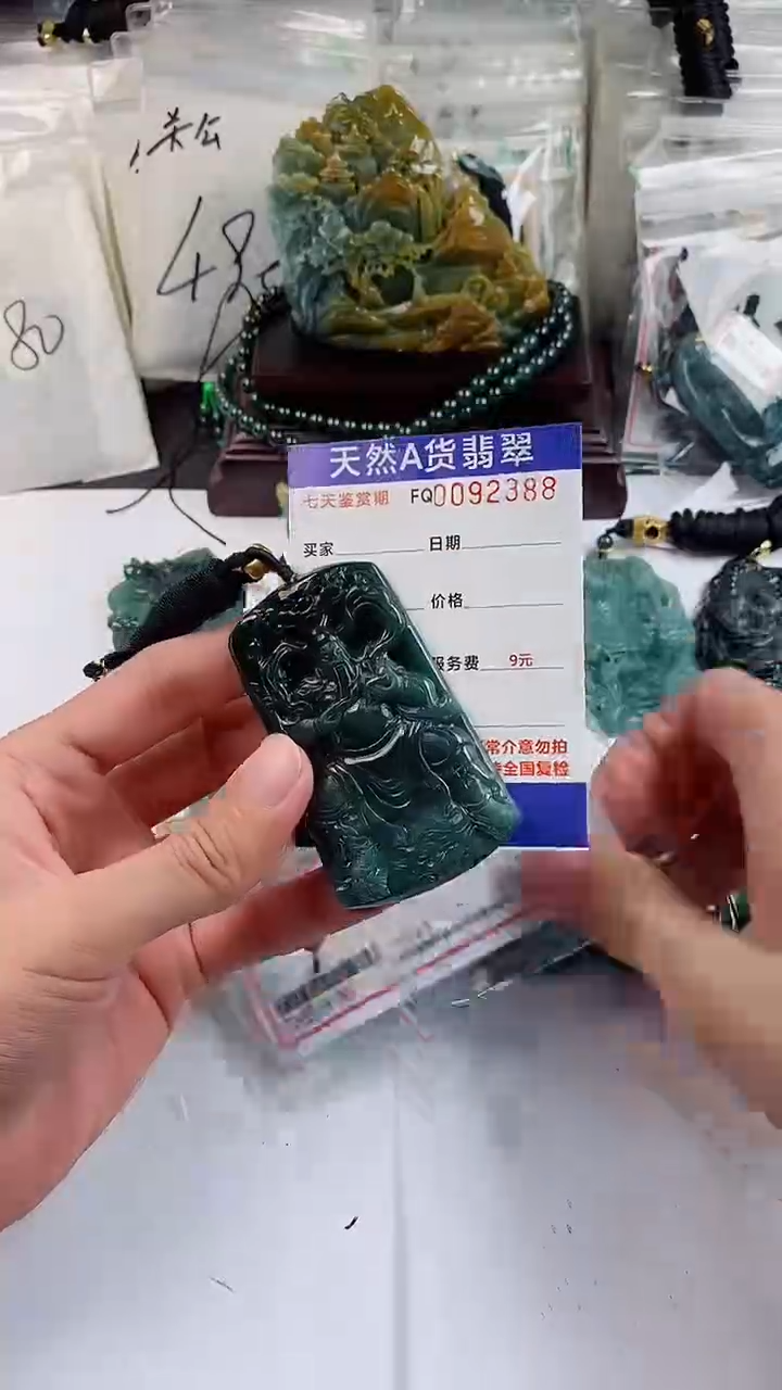【闪购商品】翡翠颈饰未镶嵌