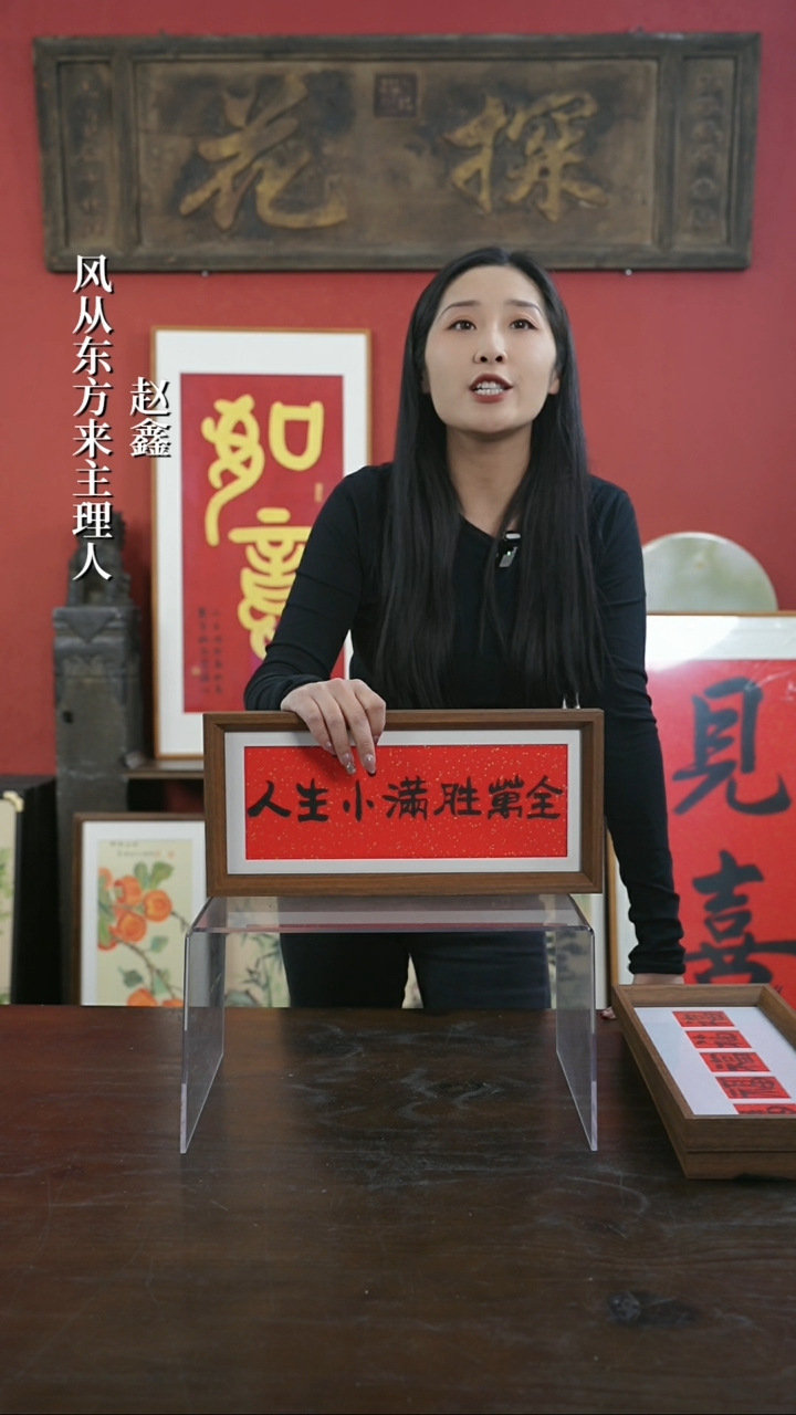 【闪购商品】书法手绘17*38-人生小满--