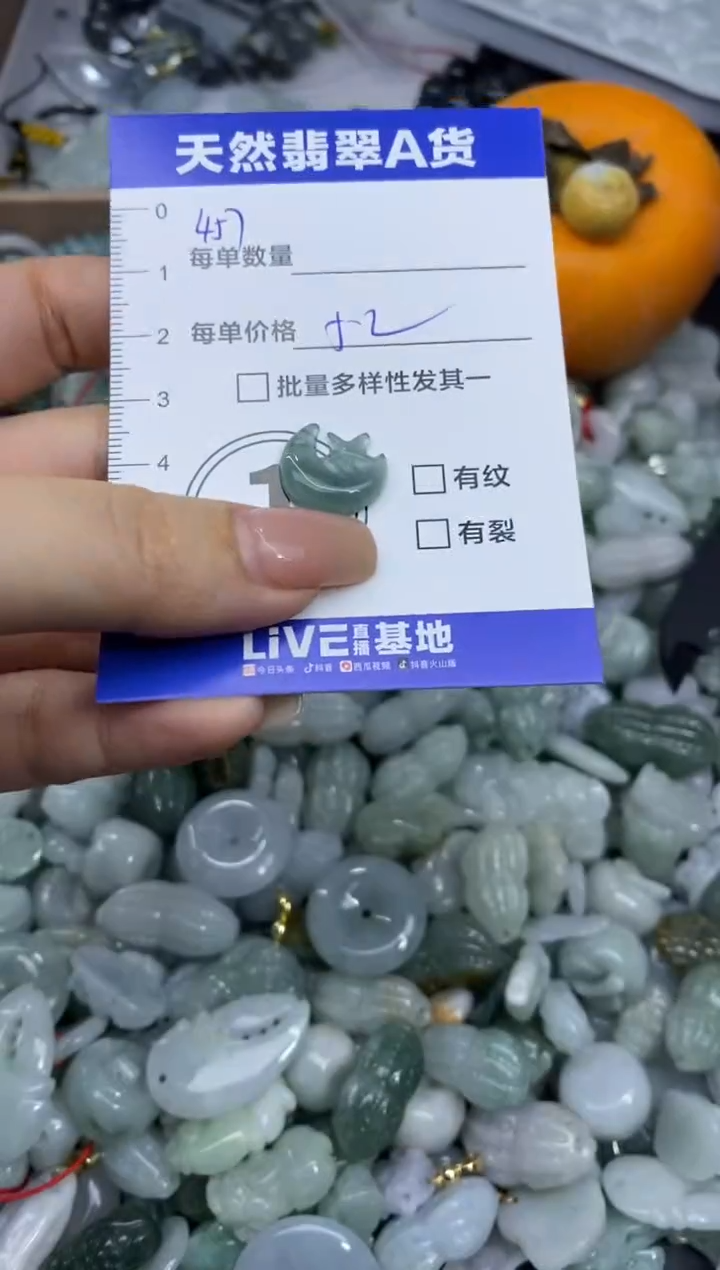 颈饰未镶嵌翡翠天然翡翠A货批量多样性发一件