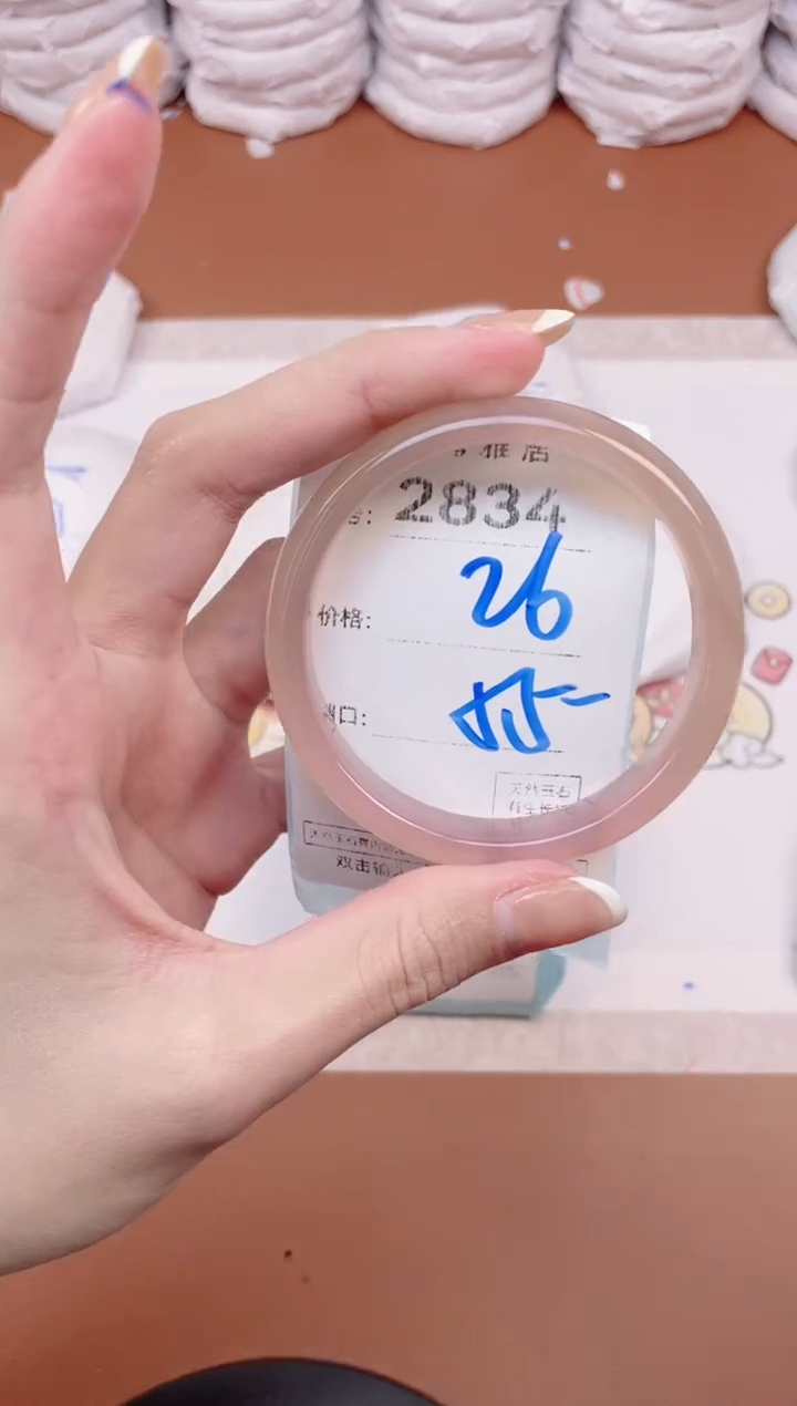 【闪购商品】玛瑙/玉髓手镯未镶嵌2834