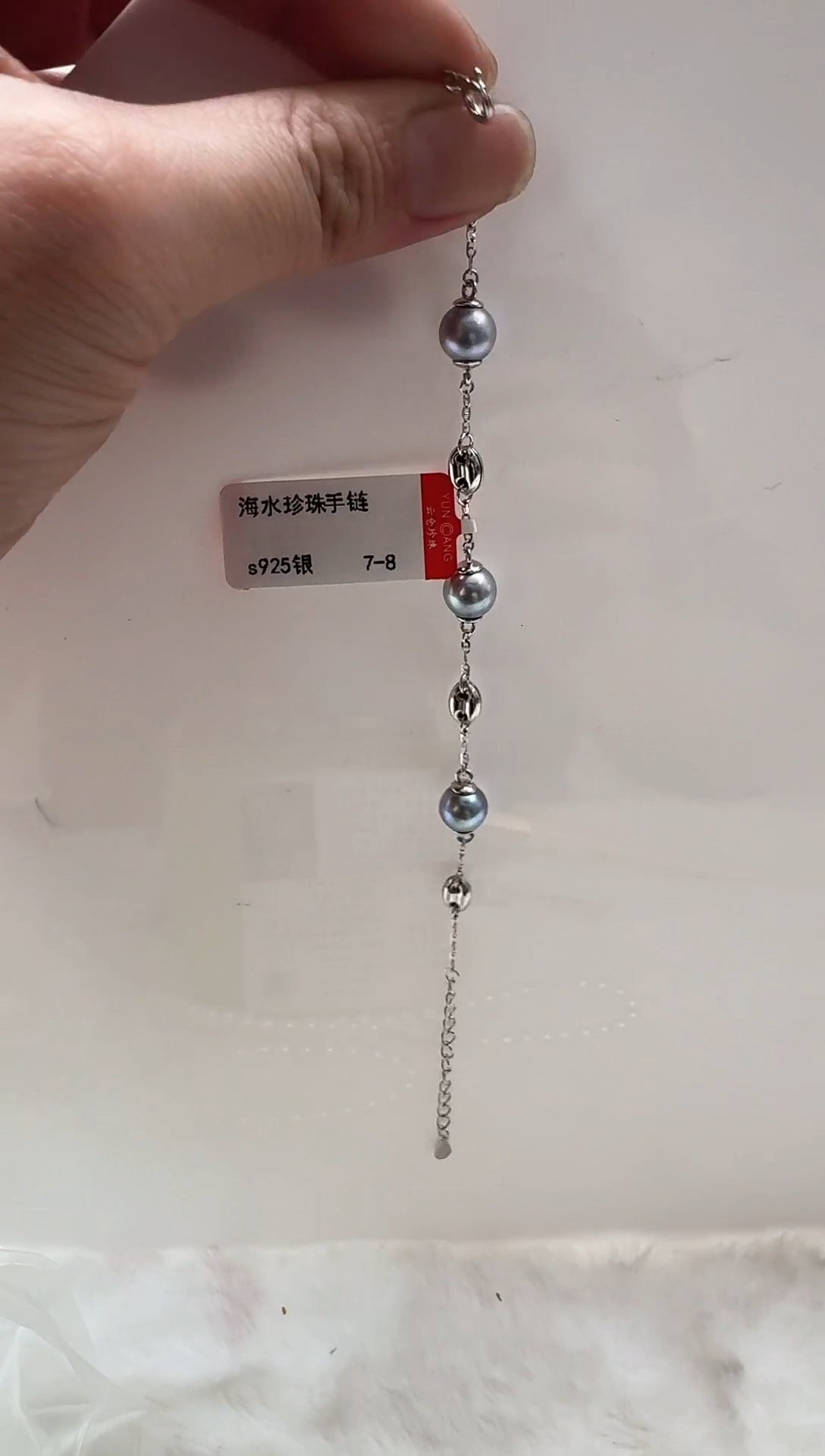 【闪购商品】海水珍珠海水珍珠手链银S925镶嵌海水珍珠手链