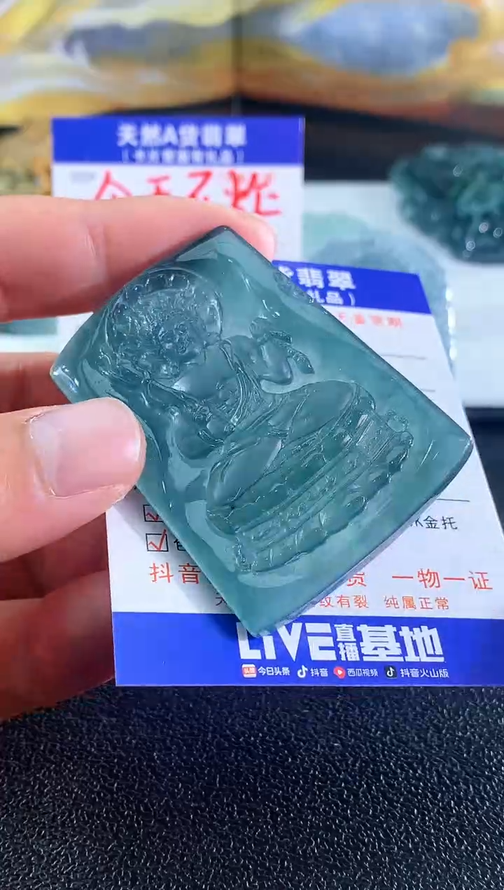 【闪购商品】翡翠颈饰未镶嵌不动