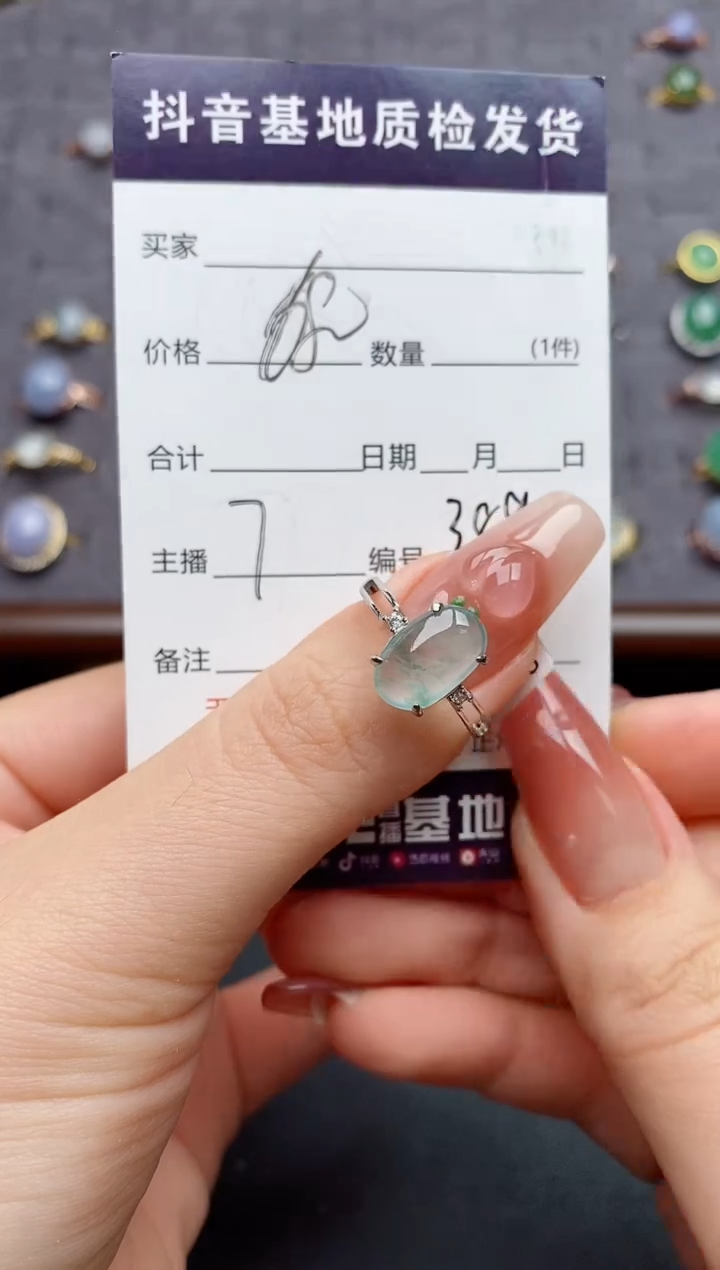 银S925镶嵌戒指翡翠.