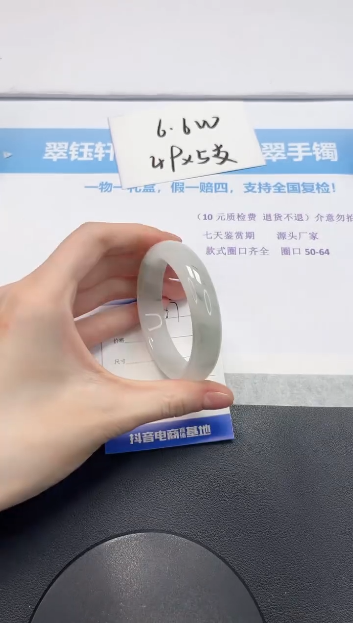 【闪购商品】石英质玉手镯未镶嵌V297-54.5