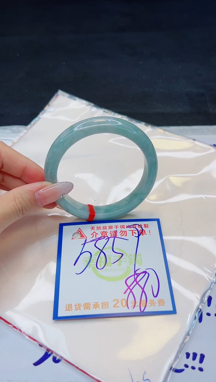 【闪购商品】翡翠手镯未镶嵌，质检证书图片色彩偏黑白