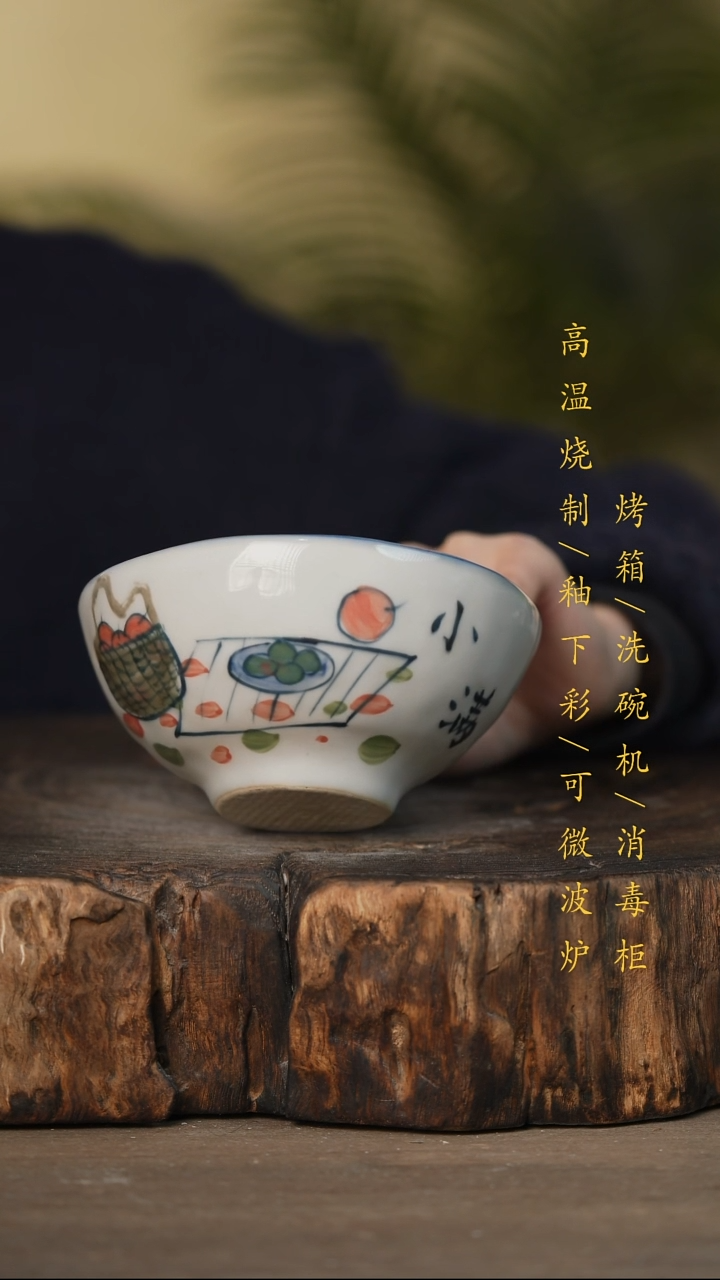 瓷片景德镇高温釉下彩可微波烤箱洗碗机