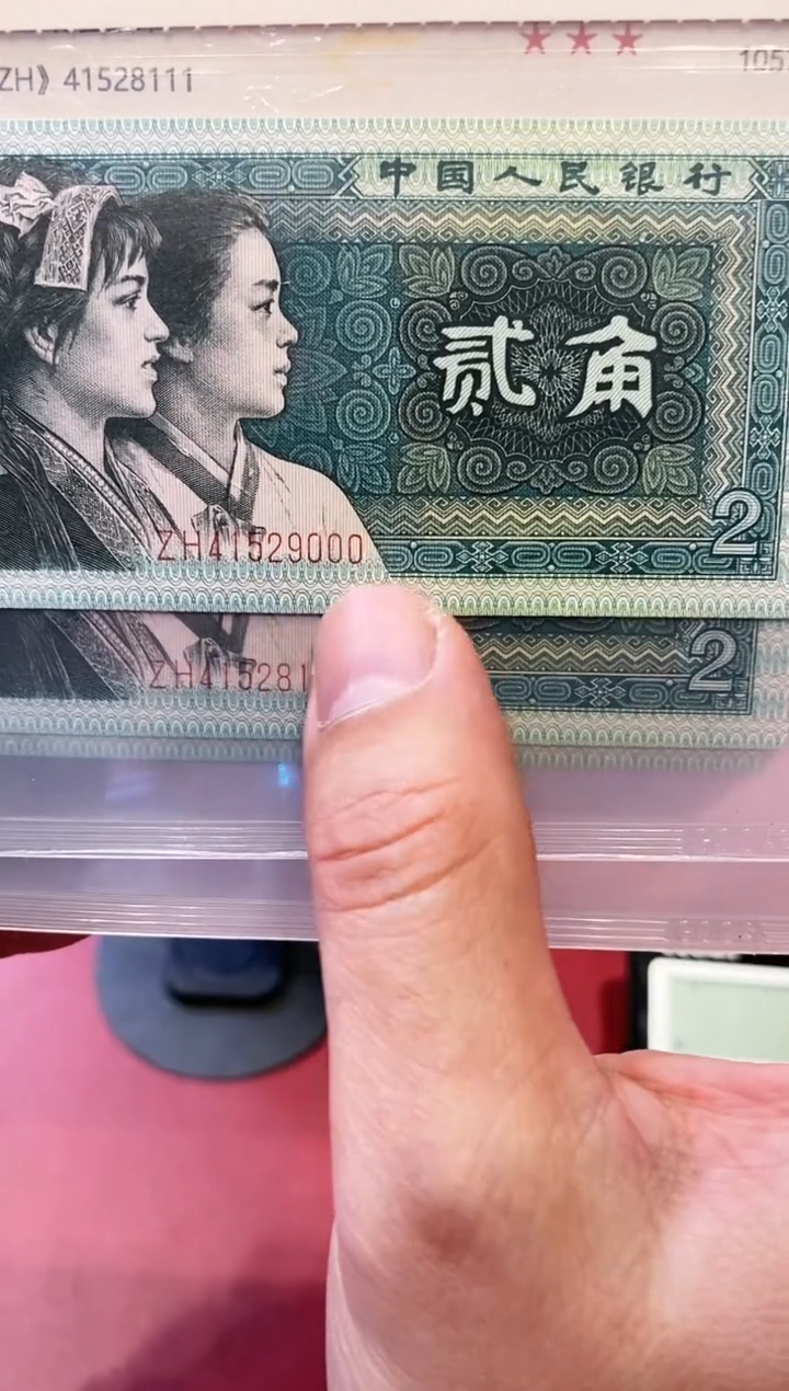 【闪购商品】同号豹子号七连连对葫芦号/67分EPQ/