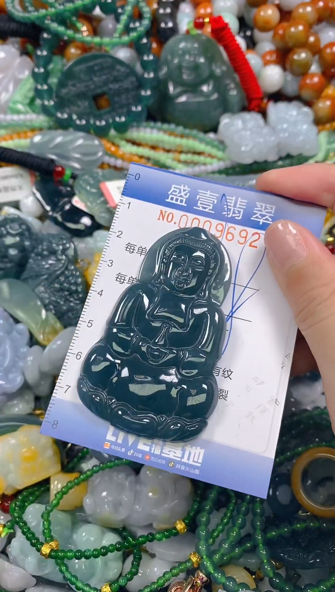 颈饰未镶嵌翡翠闪购0009692