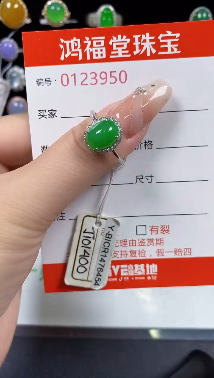 翡翠戒指银S925镶嵌3950