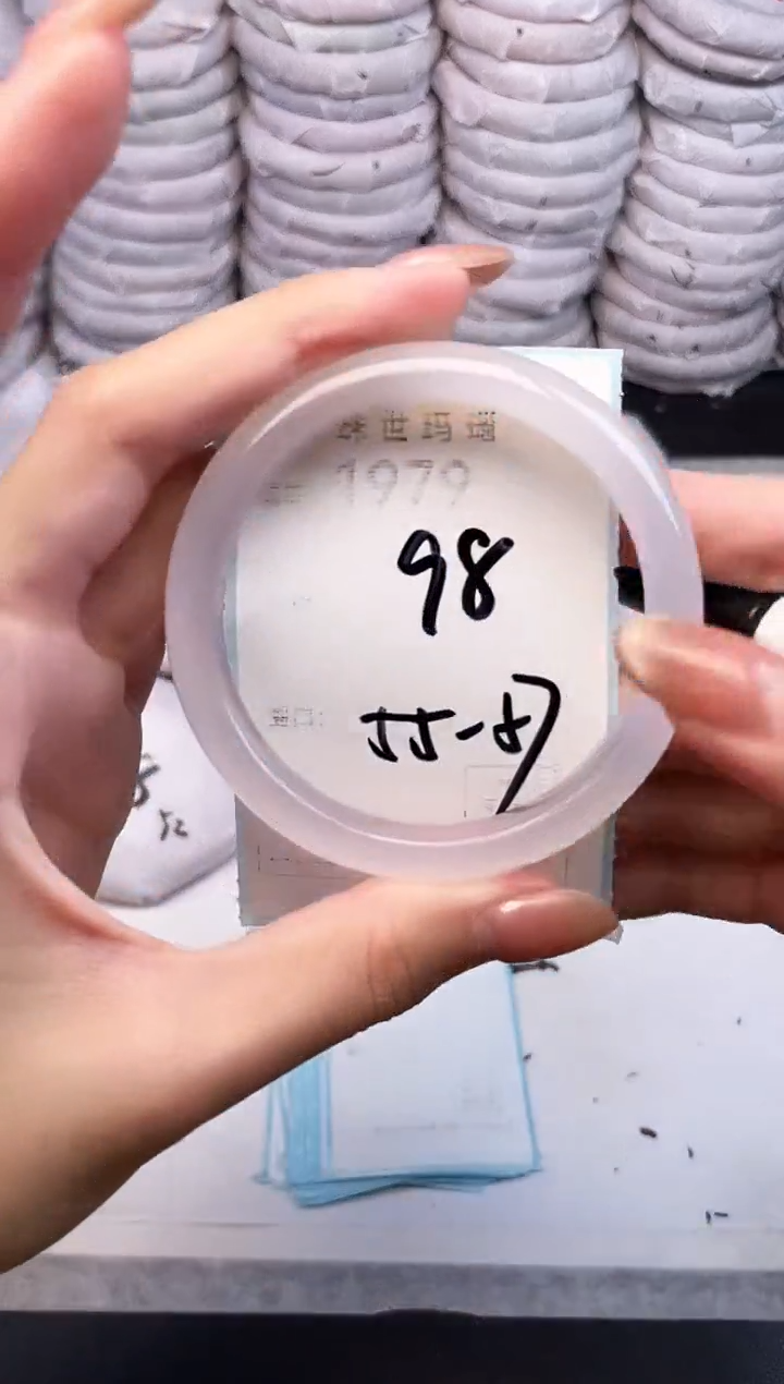 手镯玛瑙/玉髓未镶嵌1979