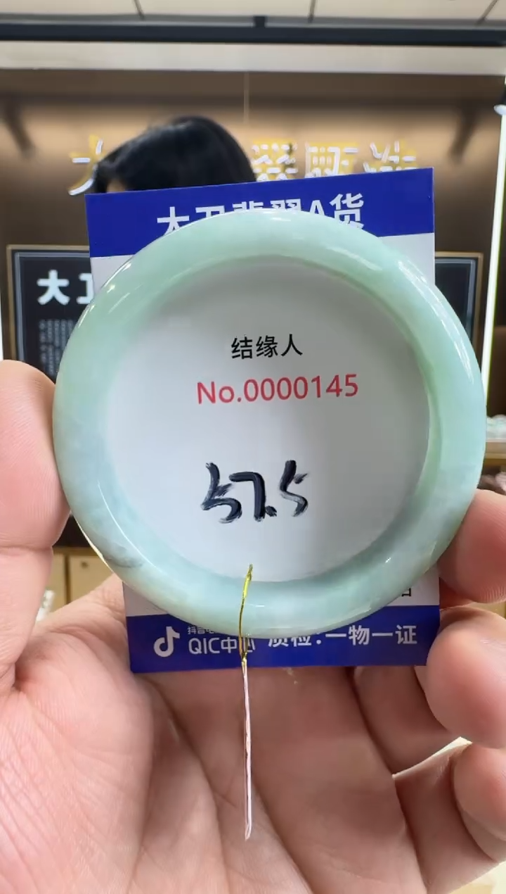 未镶嵌手镯翡翠天然缅甸a货翡翠