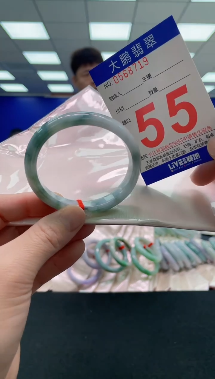 未镶嵌手镯翡翠AAAAAAAAAA